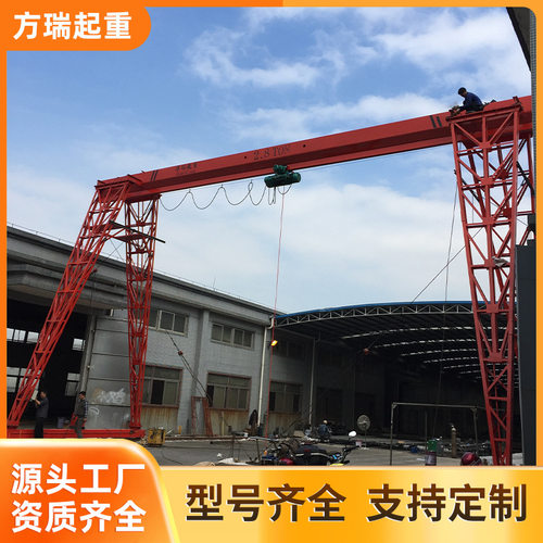MH型门式起重机10吨16吨轨道移动全包厢电动葫芦单梁龙门吊