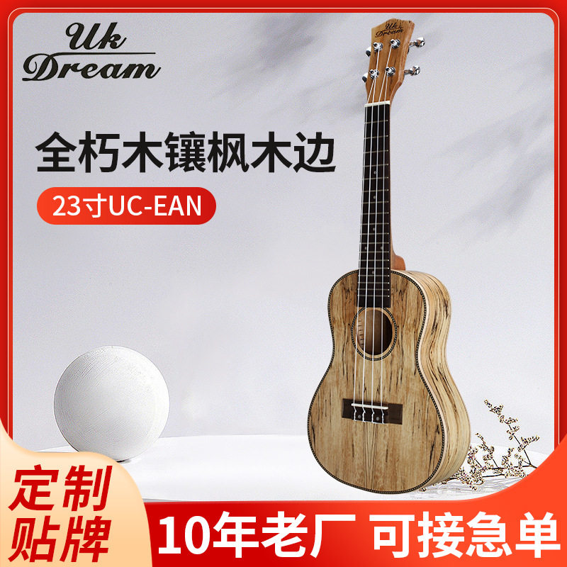 批发24寸朽木ukulele尤克里里小四弦 夏威夷复古四弦小吉他UC-EAN