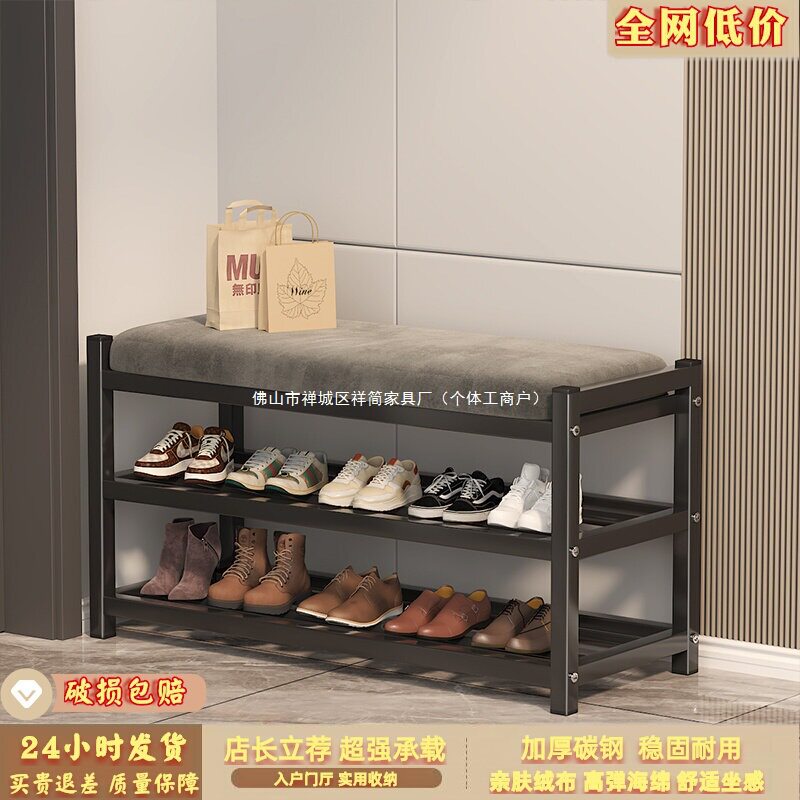 换鞋凳家用门口入户门简易轻奢可坐鞋柜凳子一体楼道走廊外鞋架子