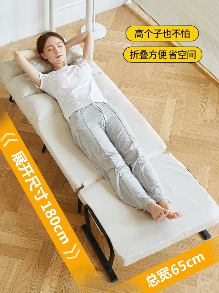 办公室折叠躺椅午休两用可躺可坐