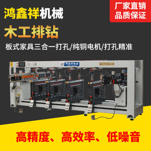 木工机械排钻机双排三排四排六排钻木工排钻打孔机板式家具钻孔机