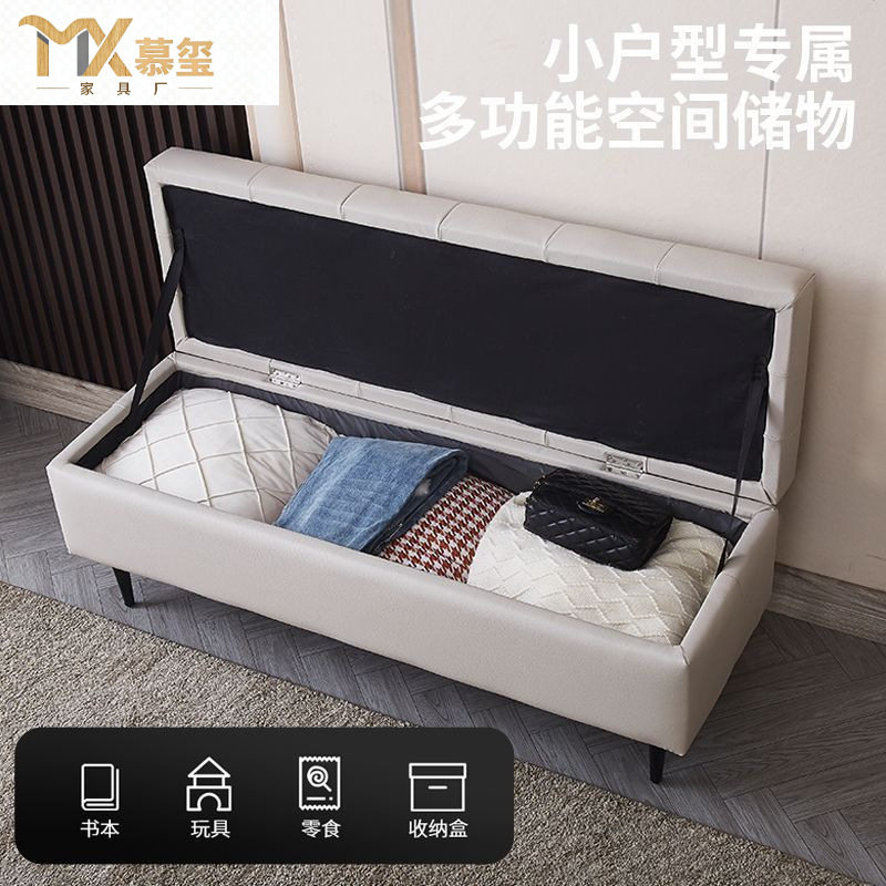 多功能换鞋收纳长条沙发凳