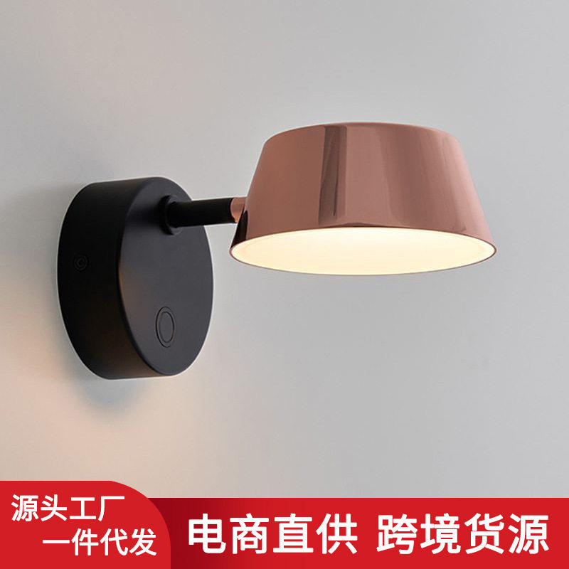 北欧创意卧室床头灯现代简约酒店设计师样板房客厅楼道走廊墙壁灯