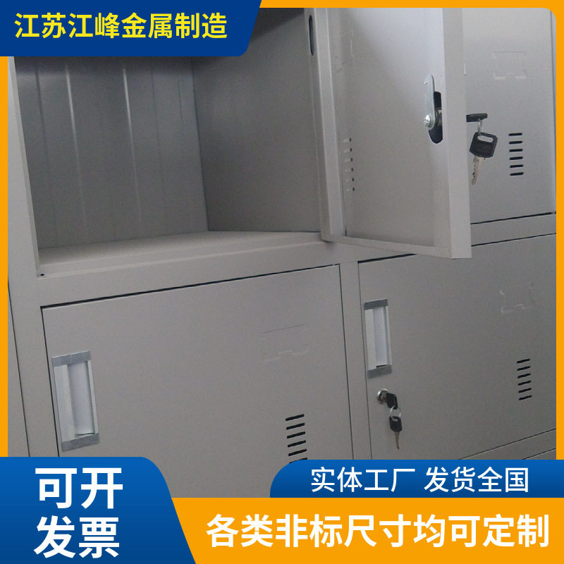 钢制加厚更衣柜宿舍员工双开门多格收纳储物柜带锁室内健身存放箱