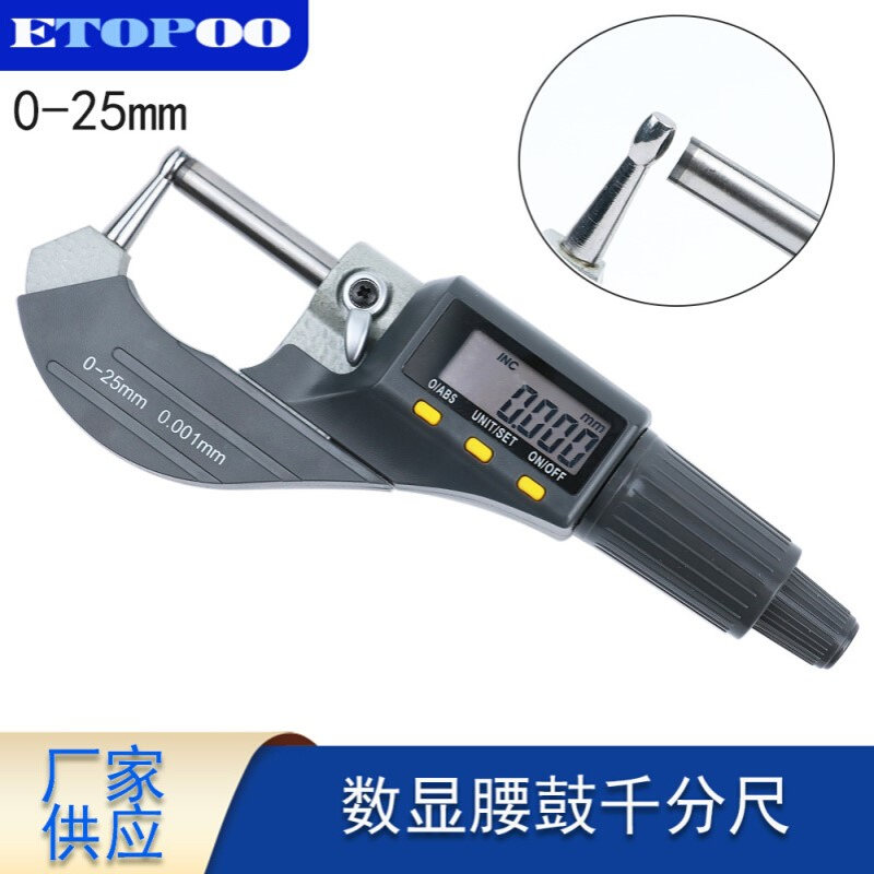 0-25mm数显腰鼓千分尺单圆头型管厚千分尺单柱壁厚测微尺批发