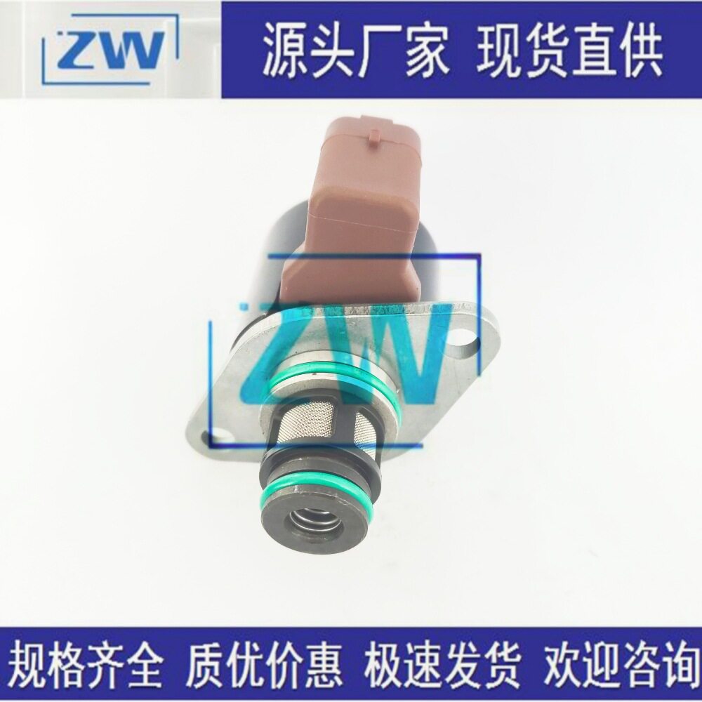 源头现货直发 IMV计量阀计量单元燃油压力调节器控制阀9307Z501C