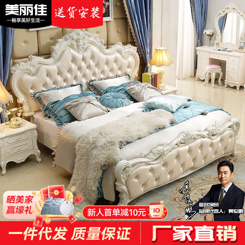 欧式双人床1.8m网红婚床可储物2024新款实木皮艺床榻榻米主卧大床