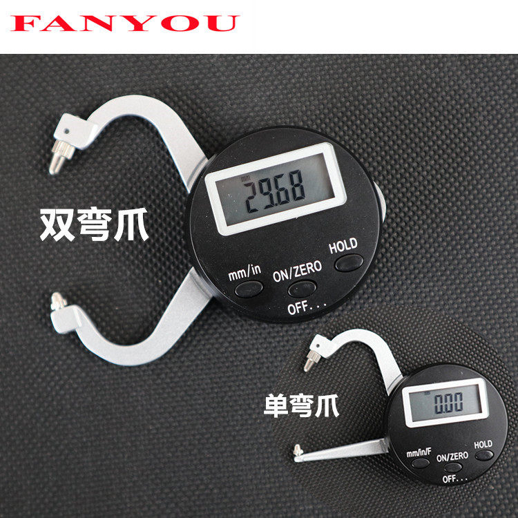 凡莜精密电子数显外卡规测厚规卡表珠宝量规内卡规壁厚测厚仪