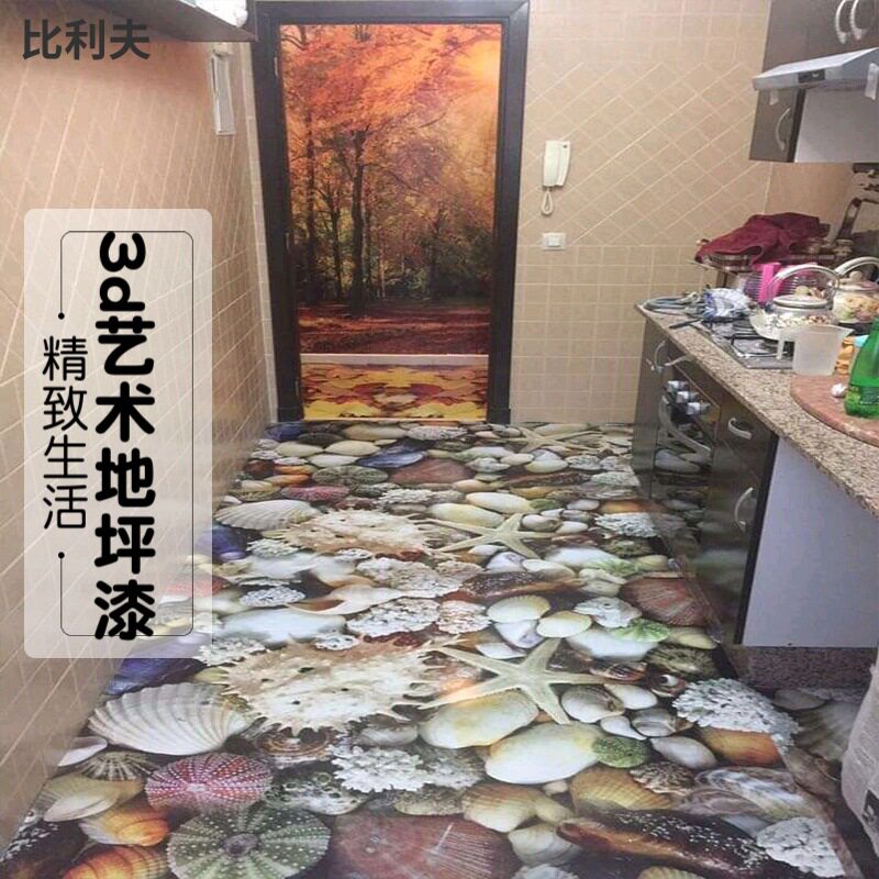 树脂地坪漆室内防水防尘环氧自流平地面漆地板漆三合一地坪漆
