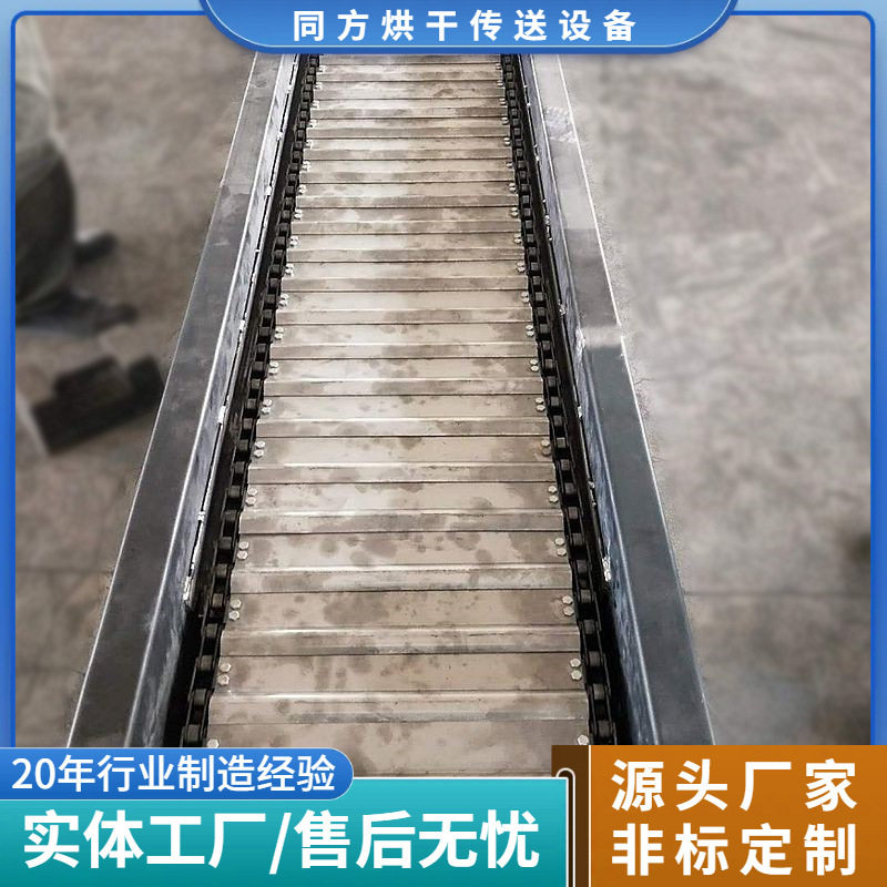 定制鳞板链板输送线 颗粒矿砂鳞板喂料机 铸造件无缝鱼鳞板输送机
