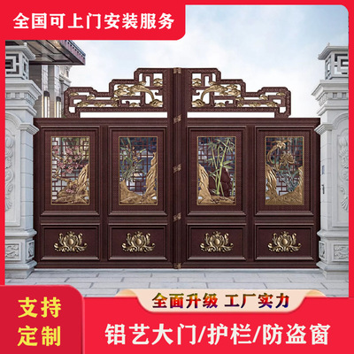 新中式电动别墅庭院大门铝合金防盗悬浮折叠大门农村铝艺庭院大门