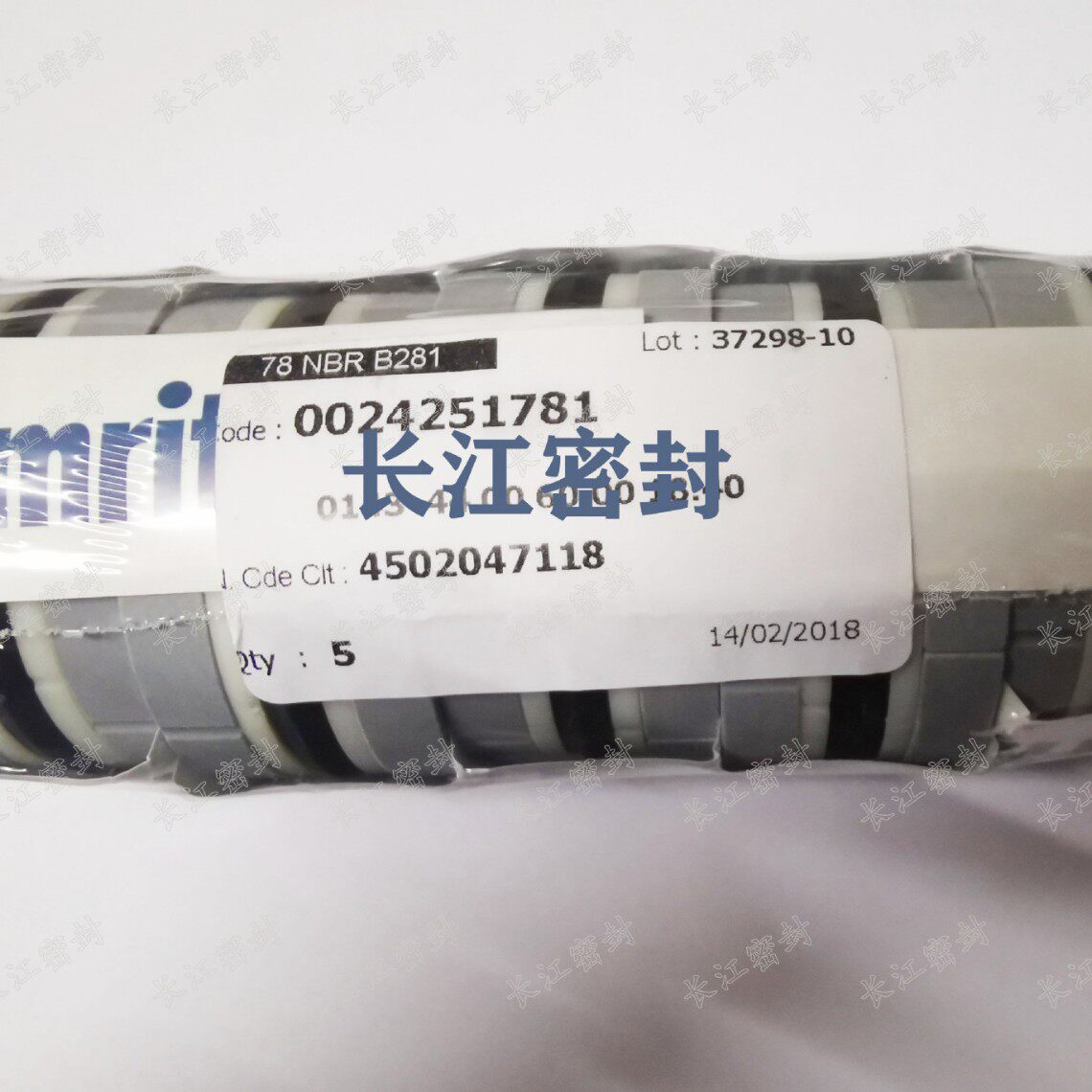 60-44-20.5L43进口组合油封德国MERKEL密封件SIMRIT