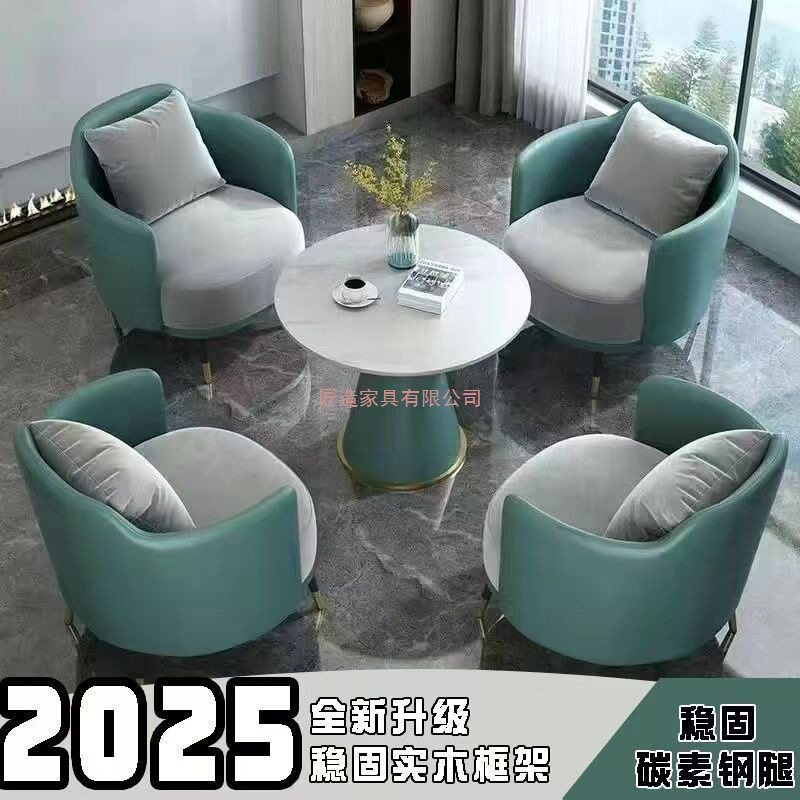 轻奢简约休闲沙发茶几组合酒店接待售楼处洽谈桌椅美容院会客椅