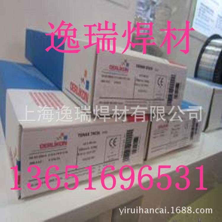 销售瑞士奥林康CROMOCORD55电焊条 E8018-B1抗蠕变耐热钢焊条