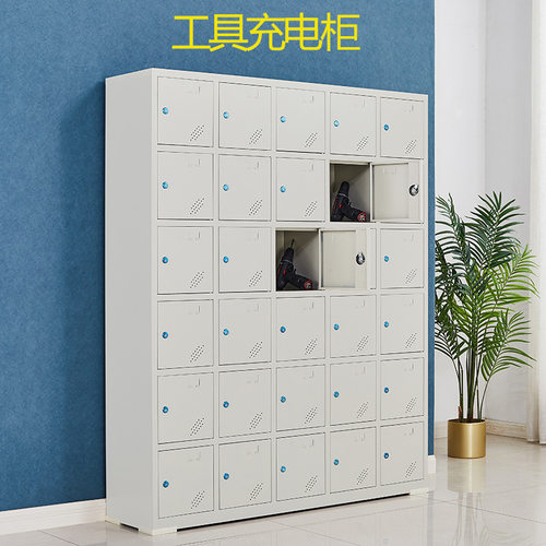 偕行电动工具充电柜子物业工地存放柜对讲机手电钻储物橱安全防护