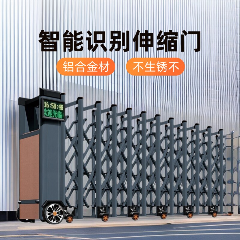铝合金电动伸缩门平移门工厂大门工地学校厂房门口封板大门自动门