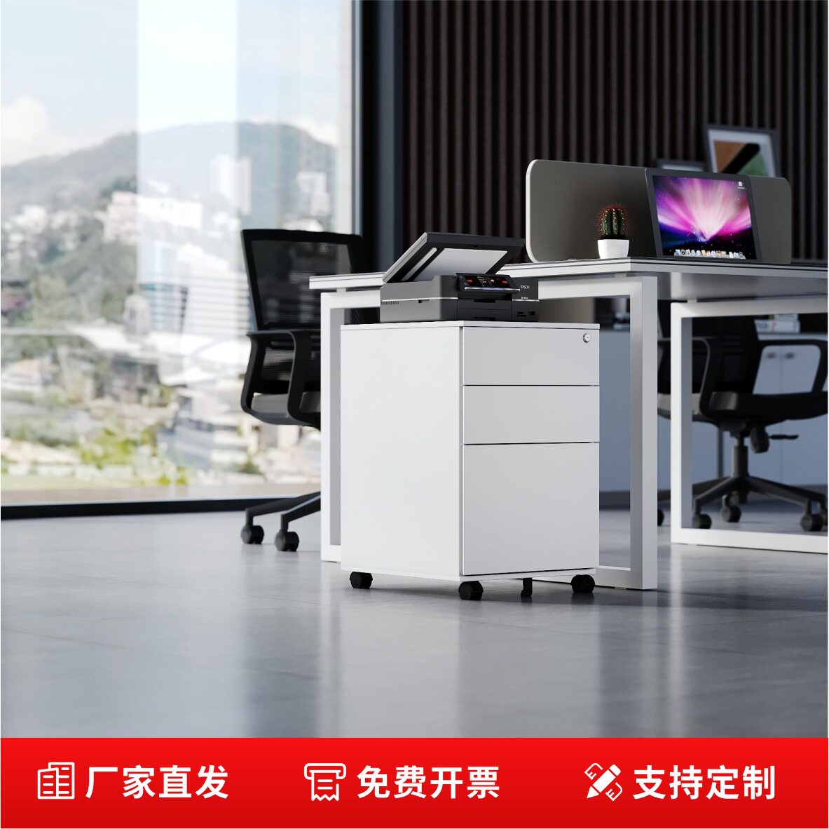 办公桌下三抽活动柜铁皮圆角抽屉文件柜钢制收纳储物小矮柜子带锁