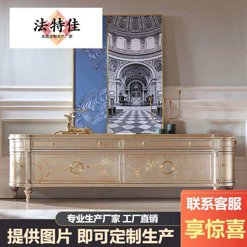 新古典法式奢华实木电视柜客厅彩绘2.2m储物收纳柜高端家具电视柜