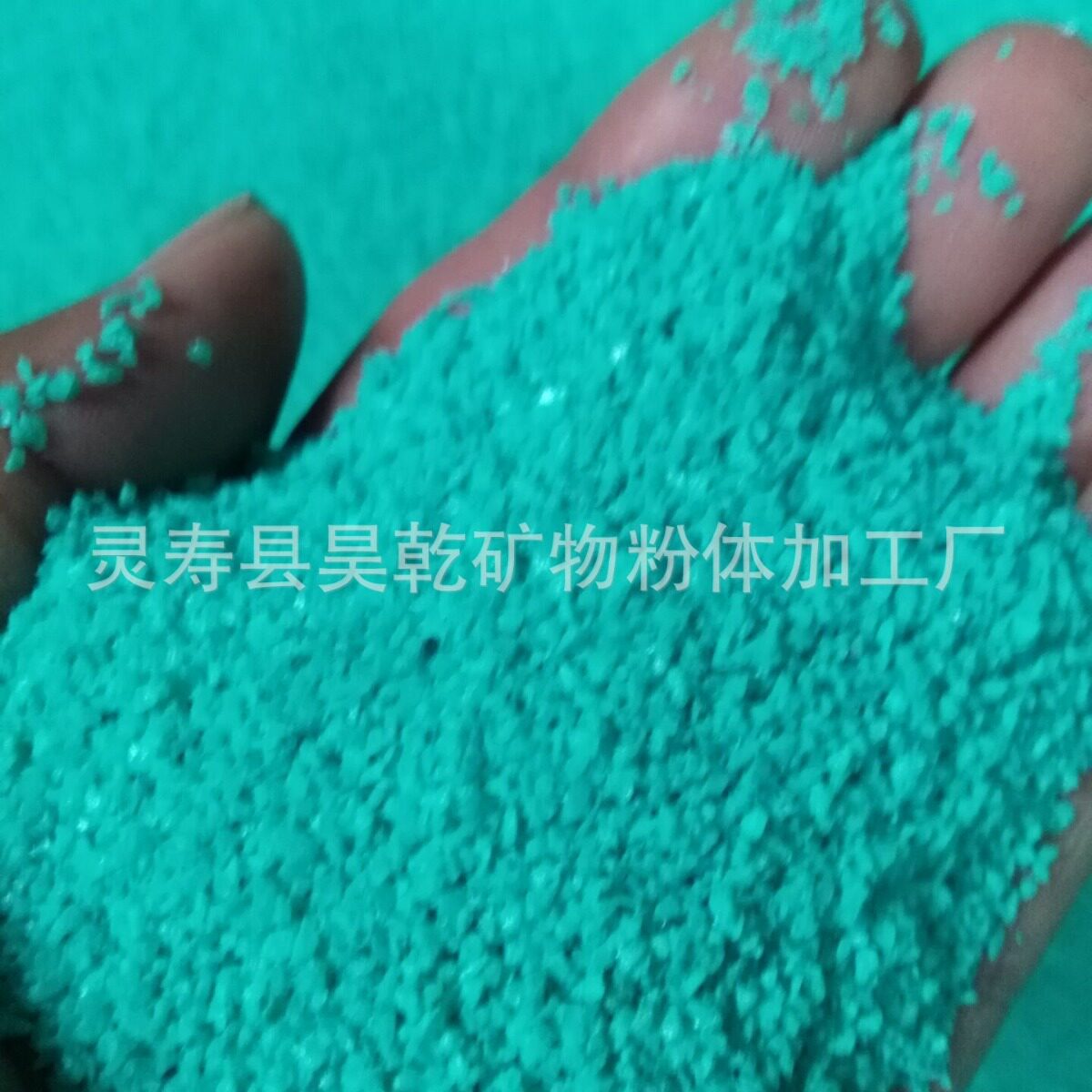装饰彩沙细沙沙画沙游乐园儿童玩耍沙染色彩砂