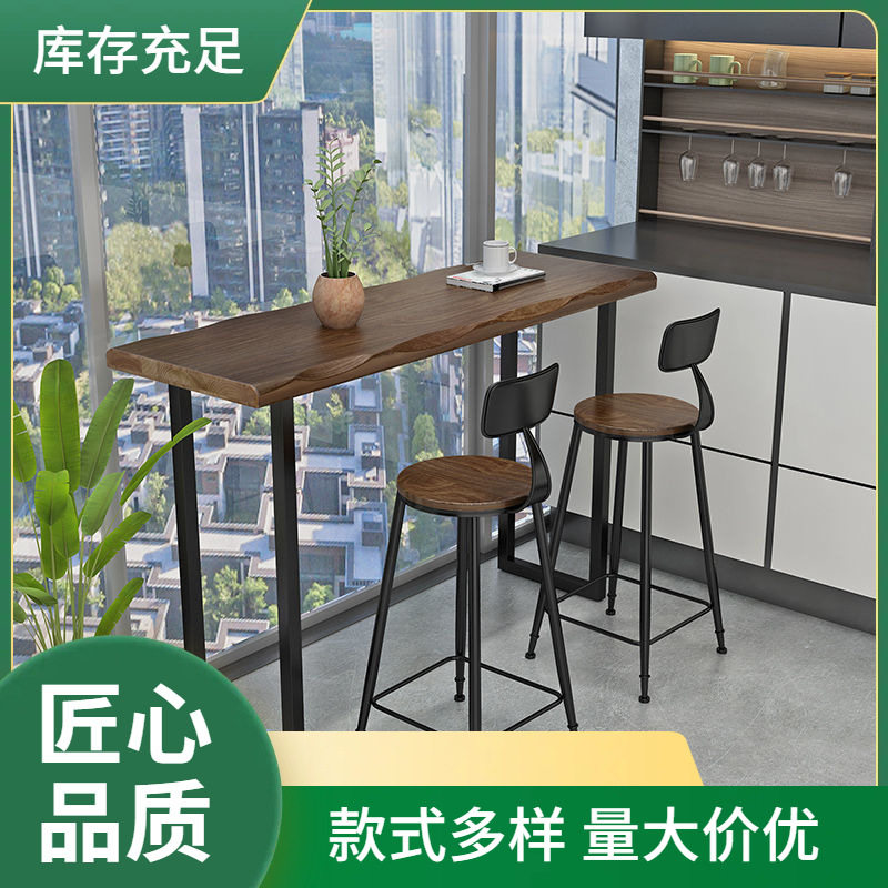 复古实木吧台桌家用简约阳台靠窗桌高脚桌靠墙长条桌酒吧桌椅组合