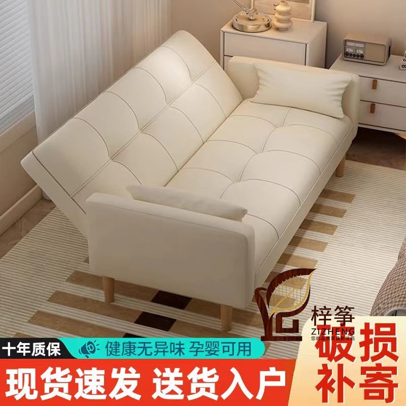 沙发折叠床小户型便宜一体两用懒人沙发床猫爪皮沙发出租屋北欧风