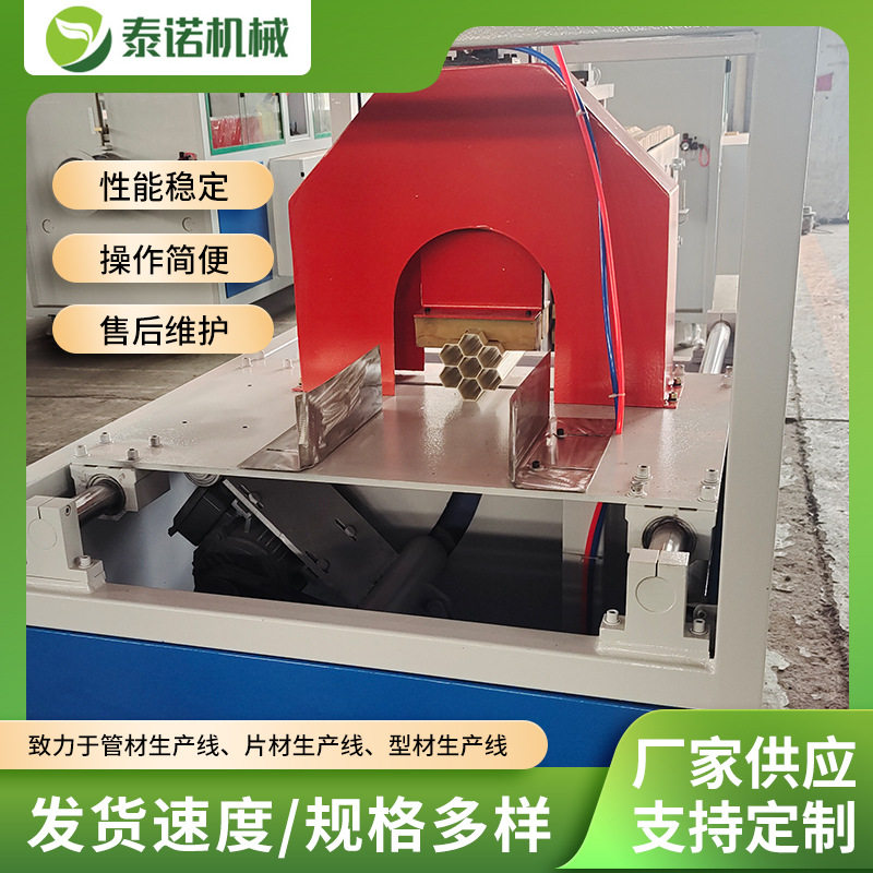 7孔梅花管切割机无屑切割机全自动管材切割机PVC塑料管材切割