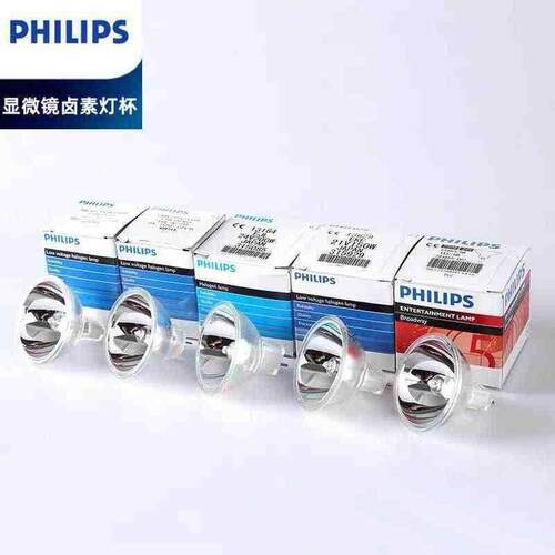 灯杯卤素显微镜灯杯GX5.3_12V100W 6423 FO 15V 150W   F