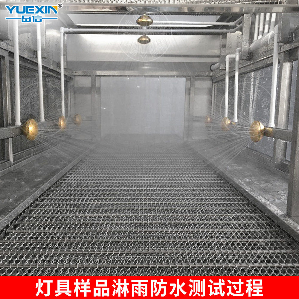 IPX56灯具防水检测线户外LED喷淋试验房冲水测试线IP54淋雨试验台