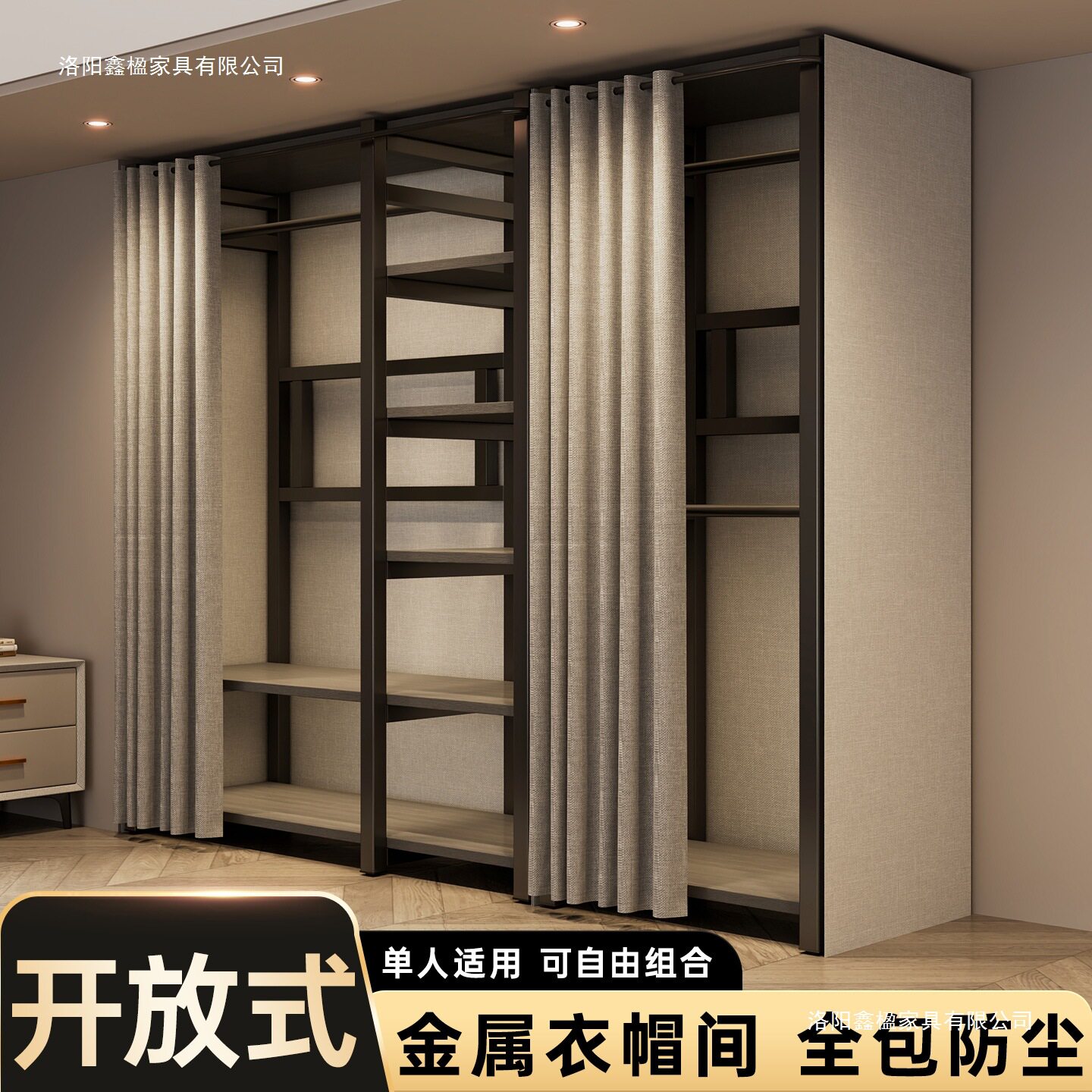 衣帽架落地卧室挂衣架防尘衣帽间架子结实耐用收纳衣柜组合置物架