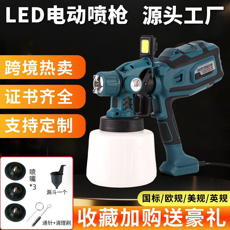 新款电动喷枪高压喷漆枪专用乳胶漆油漆喷涂工具机跨境源头厂家
