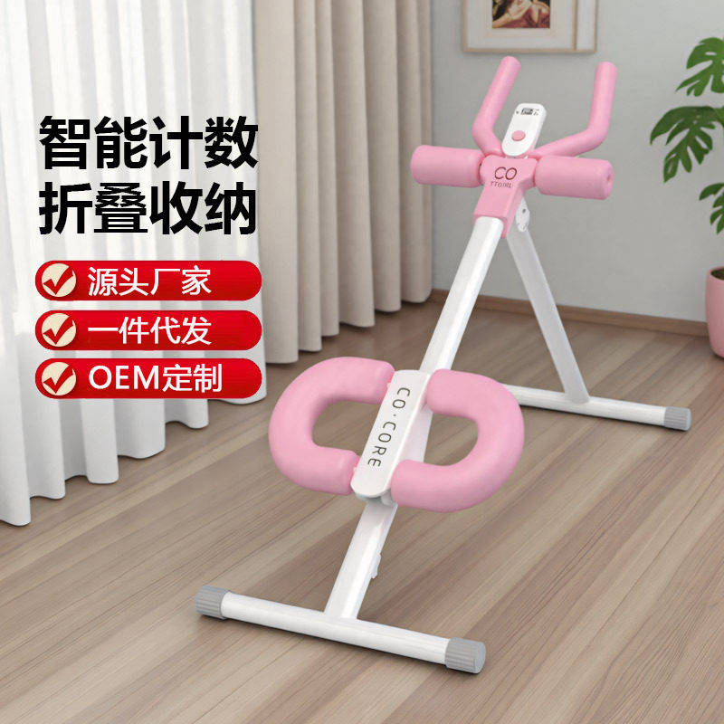 神器健腹器卷腹器健身器材多功能腹肌健腹板家用练腹肌仰卧起坐