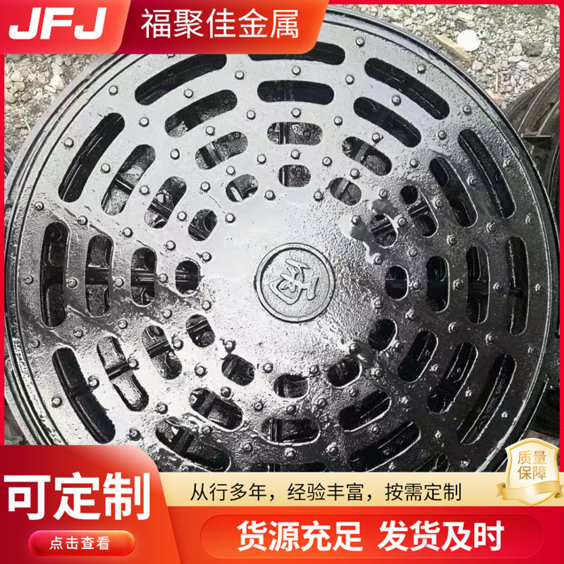 厂家现货C250轻型球墨铸铁漏水井盖球墨铸铁方防盗井盖直销