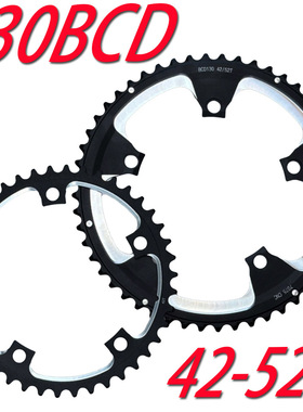 自行车130BCD牙盘42T52T铝合金齿盘公路车变速双牙盘9速10速11速