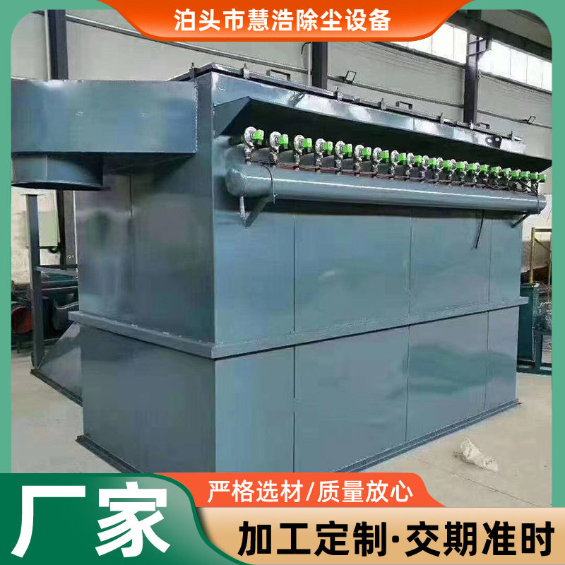 高温锅炉除尘器脉冲布袋收尘器橡胶厂密炼机集尘器单机光氧净化器
