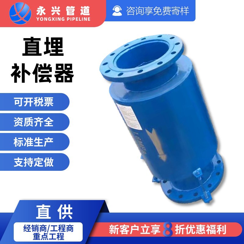 内外压直埋补偿器 轴向压力平衡补偿器 无约束无推力波纹膨胀节