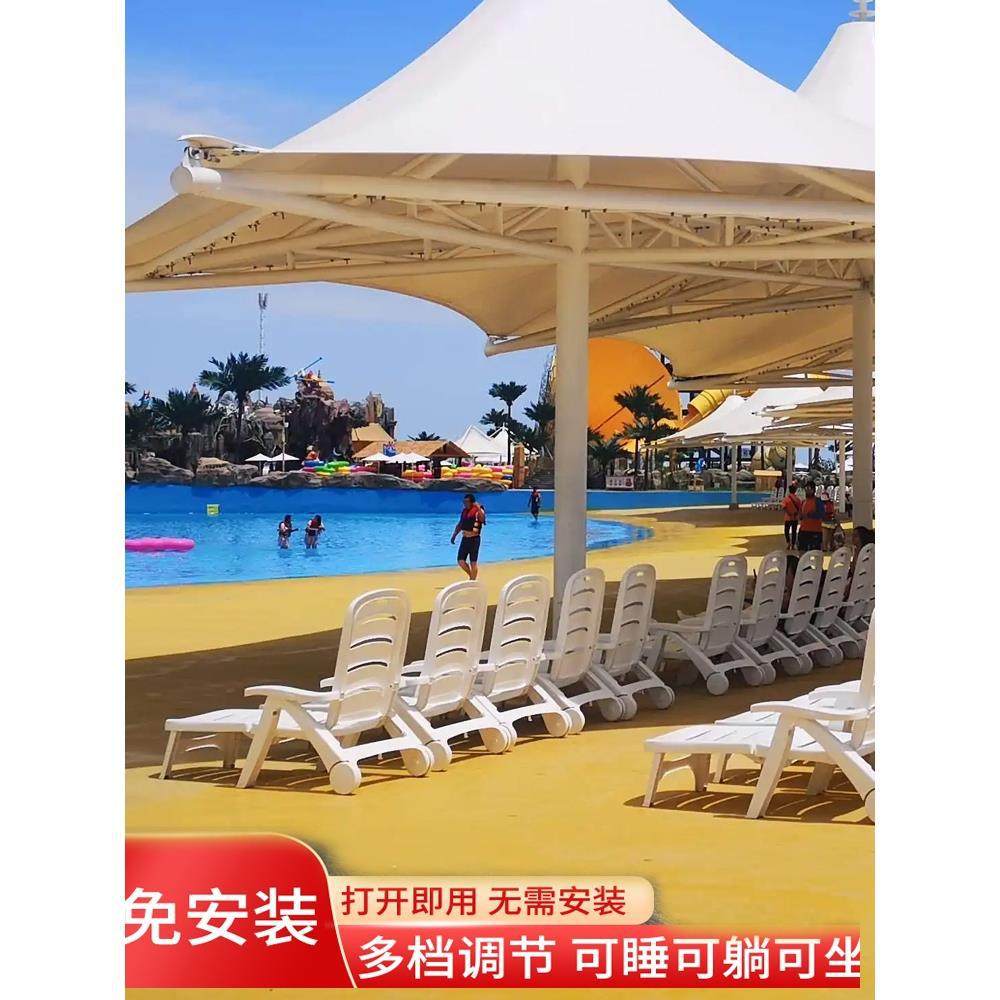 宾馆会客椅桌椅游泳池浴室躺椅午睡椅塑料沙滩躺椅折叠椅沙滩椅