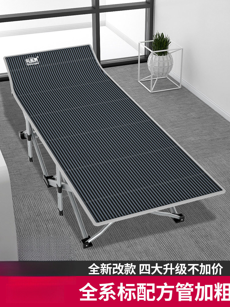 加固防凹折叠办公午休陪护床