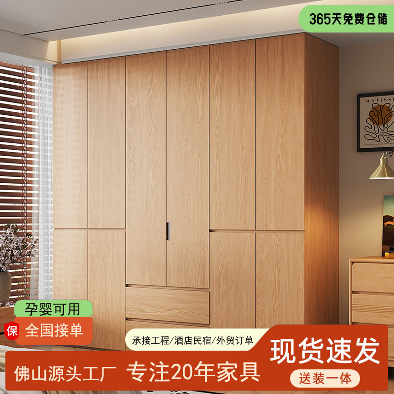 橡木实木免拉手衣柜家用主卧室收纳柜子现代简约原木色分段式衣橱
