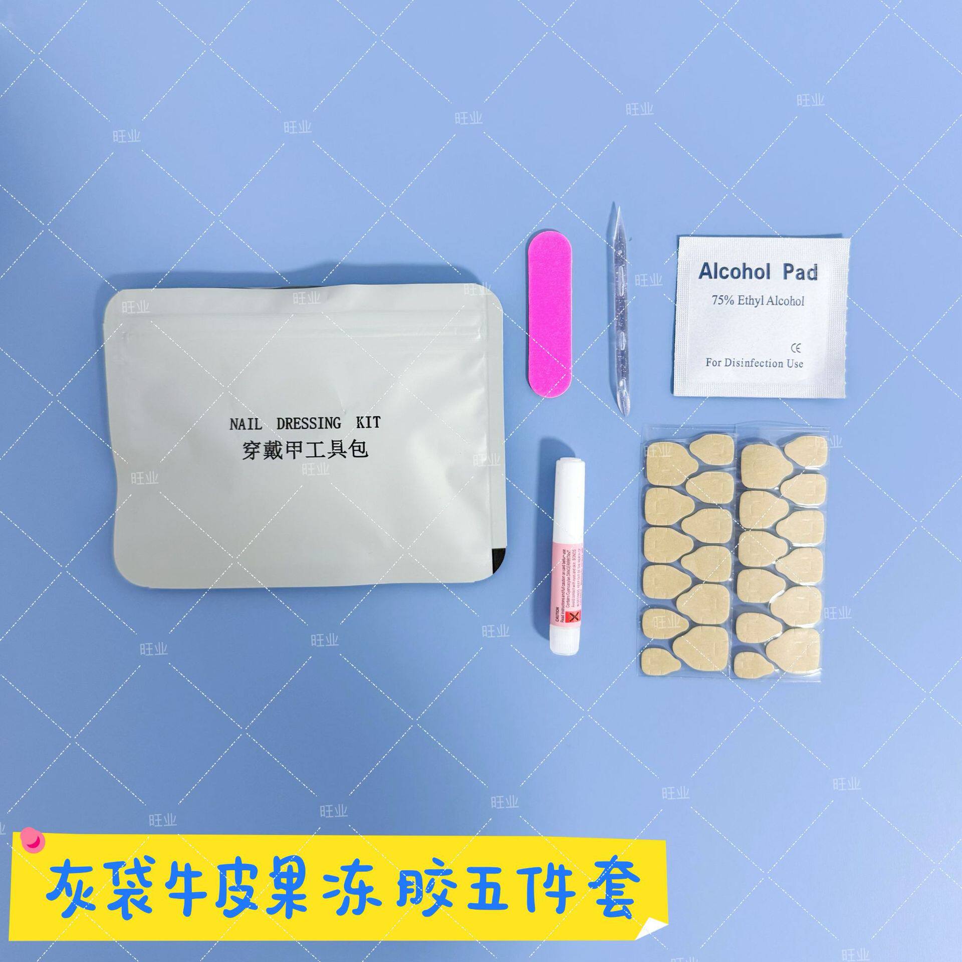 美甲工具包时尚穿戴甲工具包爆款美甲套装材料包工具包指甲套装