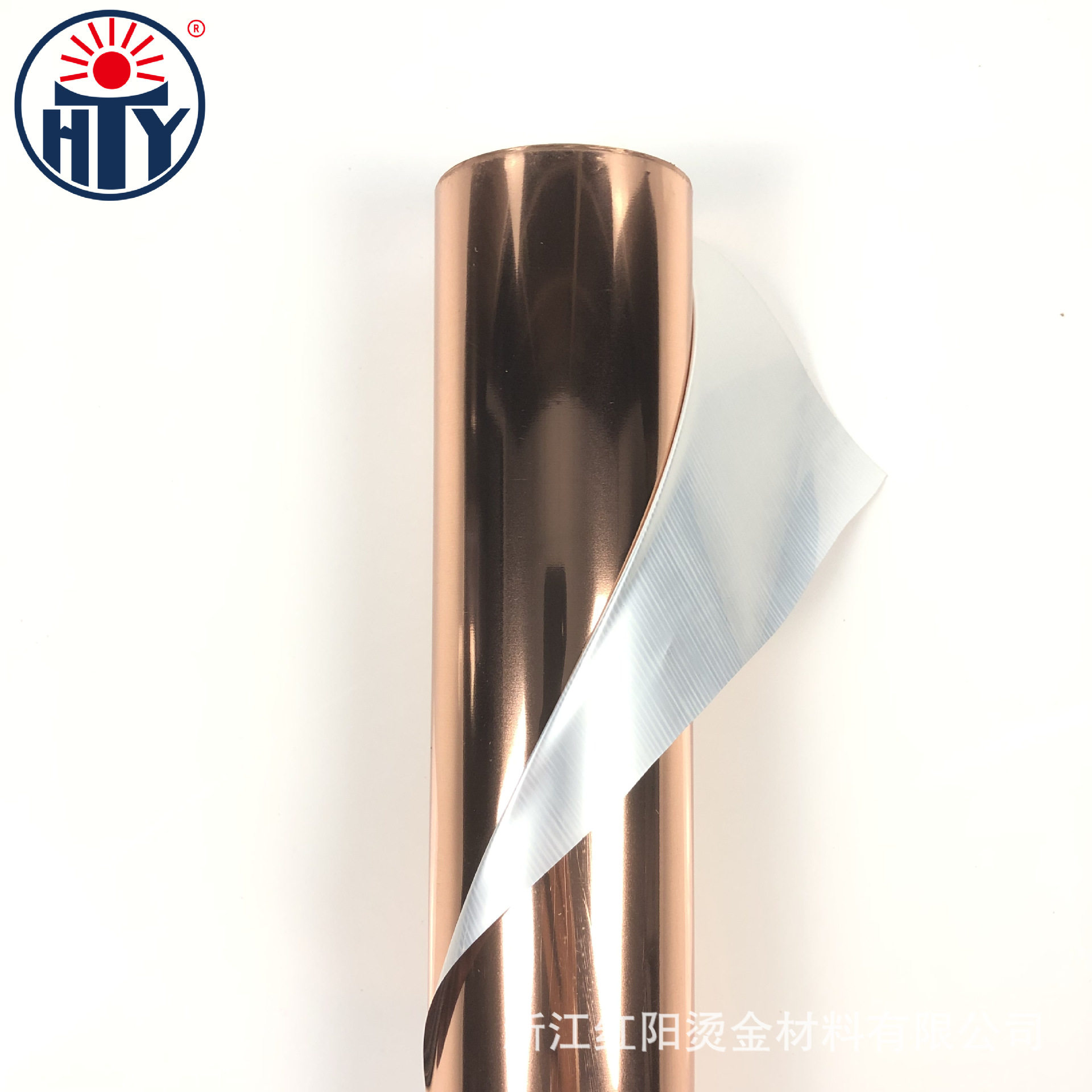 红太阳玫瑰金纸塑通用电化铝烫金纸A157古铜色过塑烫印箔大量现货