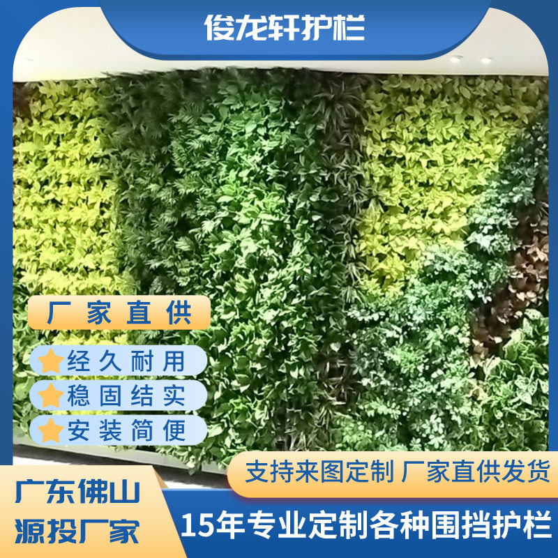 厂家定制仿真绿化绿植围蔽人造围墙市政临时施工围挡隔离栏