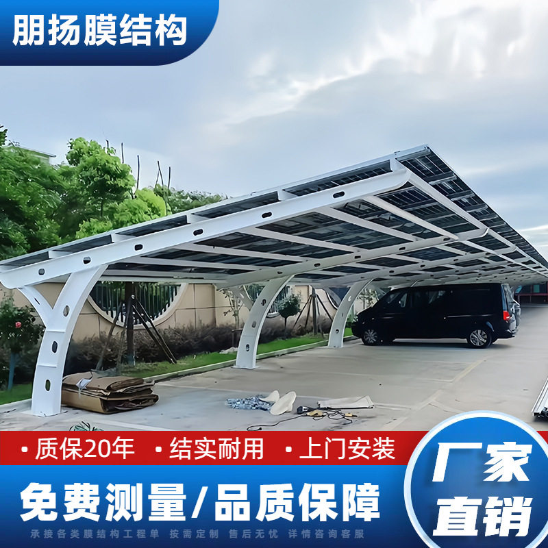 全国包安装雨棚遮阳棚钢梁钢架立柱支架框架光伏板钢架停车棚