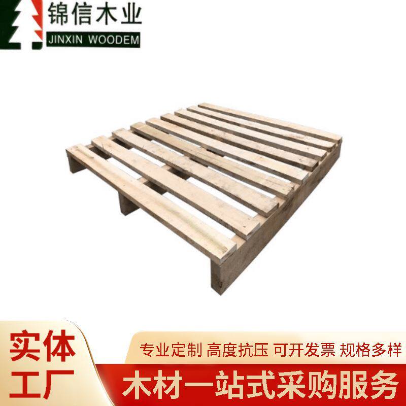 加工加厚川字托盘 可上货架木制卡板 木架子 手推叉车木栈板 垫