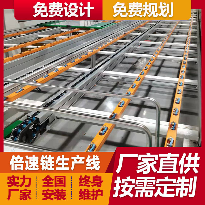 江西厂家订置办公会议室投影机倍速链总装运输线液晶广告机组装线