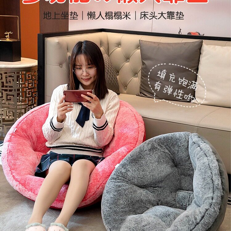 榻榻米垫子坐垫地上家用卧室屁垫久坐懒人靠垫吊椅坐垫靠垫一体
