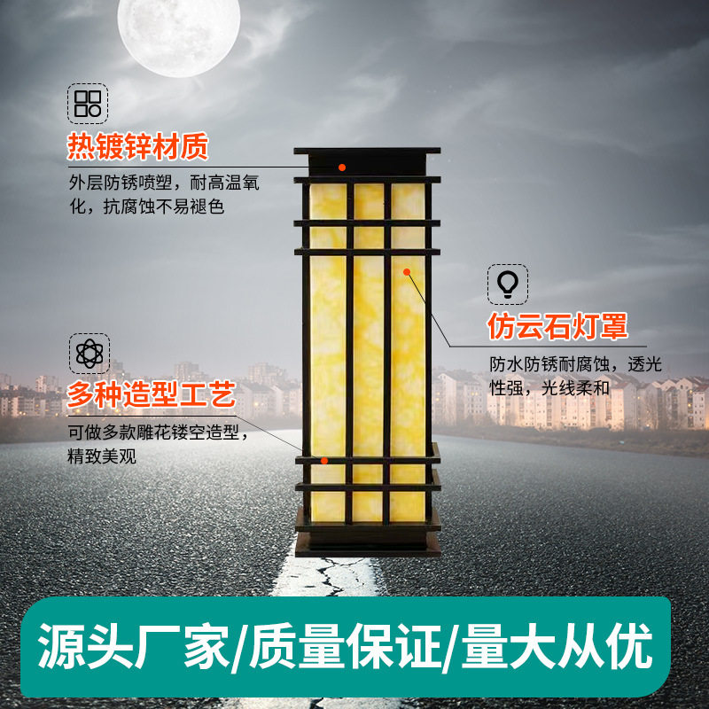 新中式复古户外别墅墙壁欧式灯壁灯仿云石透光室外门太阳能壁灯