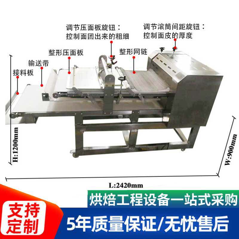 法棒吐司面包生产线面团成型机连续大产量整形机接摆盘机连续