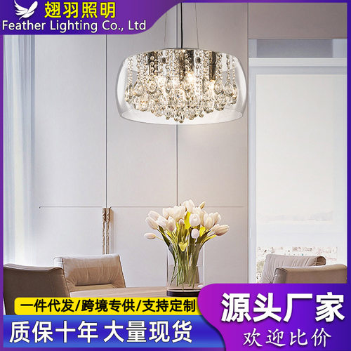水晶餐厅吊灯现代简约灯饰轻奢客厅卧室灯创意个性吧台餐桌饭厅灯