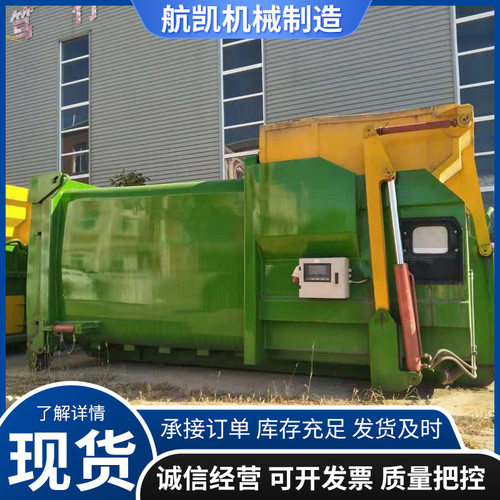 生活垃圾处理设备 水平式垃圾压缩设备河北厂家航凯机械