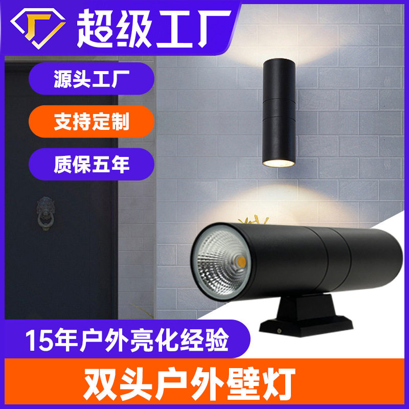 户外防水壁灯庭院灯现代花园灯墙灯院子照明灯室外墙壁灯壁挂式
